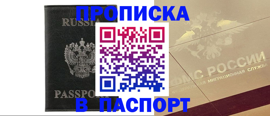 форма 3 в Микуни